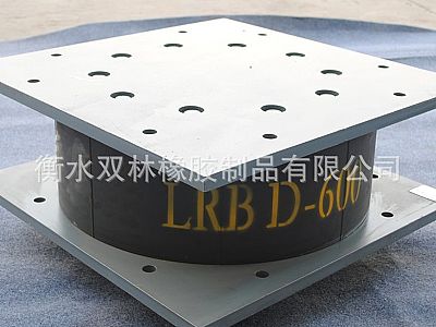 鄂州LRB铅芯隔震橡胶支座